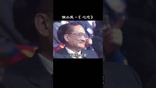 年輕時候的大姐大，優美動聽的聲音#徐小鳳#心戀#經典老歌