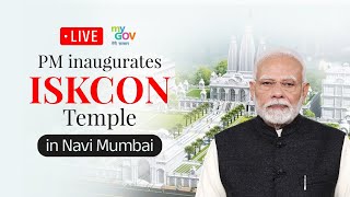 Live: PM Modi Inaugurates the Sri Sri Radha Madanmohanji Temple of ISKCON in Navi Mumbai