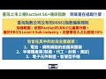 【這兩檔差很大？】｜規模默默突破500億的低調etf｜（00881）國泰台灣5g plus｜現在的你搞懂5g plus了嗎？｜知美jimmy