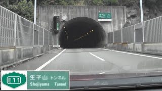 220321_生子山TN[E11松山道-川之江JCT方面]