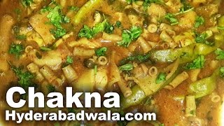 Chakna Recipe Video – How to Cook Hyderabadi Goat Intestine and Tripe Curry at Home