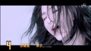 5Music五大金榜(華語榜)_2013/12/06 - 2013/12/12(第50週)