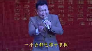 梨園名醜陳奇曲劇《李豁子離婚》選段，李豁子我氣得都跺跺腳！ 【梨園組】