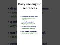 रोज बोलले जाणारे इंग्रजी वाक्य daily use english sentences spoken english in marathi