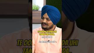 @SidhuMooseWalaOfficial tells story behind G Wagon song #mooseala #sidhumoosewala #sidhu