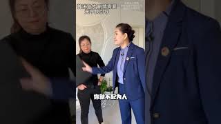 山区支教老师倾尽所有 抚养无人看的孩子 长大后竟成白眼狼 #法律咨询 #欠钱不还 #老赖 #山区支教 #留守儿童   抖音