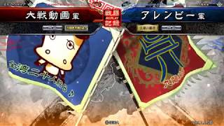 三国志大戦4 回復の舞い VS 漢鳴の大号令 [四品中位] [甘夫人行こう~~] #7