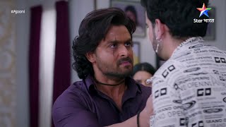 Ajooni | #StarBharat Ke Andekhe Pal | Episode - 278