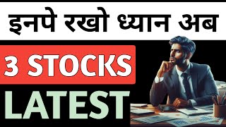 4 High growth stocks•Share market latest•Swing trade•Long term•Stocks to buy