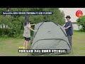 인기 브랜드 캠핑용품 7가지 mountainhike naturehike aliexpress 네이처하이크