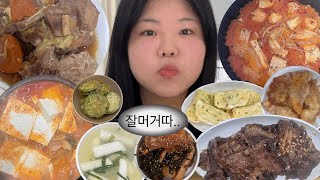 잘머거따..(볼록한배를문지르며) | 돼지갈비찜,돼지고기김치찌개,LA갈비,마라탕,꿔바로우,달걀말이,애호박전,갓김치,동치미,배추김치,총각무,석박지,김 (먹방 브이로그)