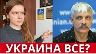 СРОЧНО! СУЩЕСТВОВАНИЕ УКРАИНЫ ПОД УГРОЗОЙ // ДЕПУТАТЫ БЬЮТ ТРЕВОГУ // ТОТАЛЬНАЯ МОБИЛИЗАЦИЯ