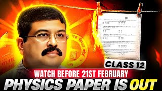 CBSE's Biggest Mistake ⚠️ Class 12th Paper is OUT NOW 🔥