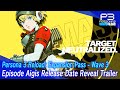 Persona 3 Reload: Expansion Pass - Wave 3 | Episode Aigis Release Date Reveal Trailer