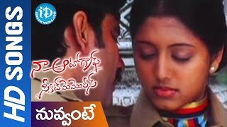 Nuvvante Pranamani Video Song - Naa Autograph Movie || Ravi Teja || Gopika || MM Keeravani