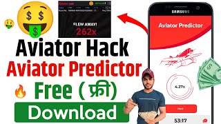 📲 Aviator Predictor App Download Kaise Kare | Aviator Game Hack Mod Apk | Downlo