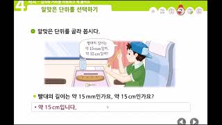 수학 92~95쪽