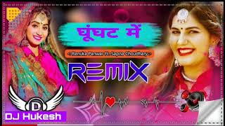 #shorts DJ DEVAR LADLA - Full Video - Raju Punjabi | Aryan Kashyap | Priya Soni | Haryana I Songs DJ