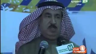 المؤتمر العلمي السادس بجامعة الجوف#صباح_السعودية