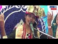 kunjabane nache dhali dhali barsarani panda parayan sambalpuri bhajan @amarsambalpuritv