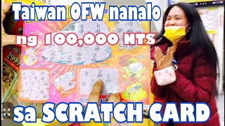 Taiwan OFW Won 100,000NT$ Taiwan Scratch Card / Taiwan Lottery/ Taiwan lotto outlet / 01-15-2021