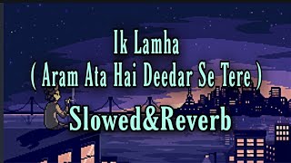Ik Lamha | Slowed Reverb | Aram Ata Hai Deedar Se Tere | Azaan Sami Khan | Lofi Song | Full Song