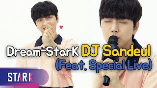 (ENG SUB) Non-polluting balladeer, DJ Sandeul(산들)’s special live