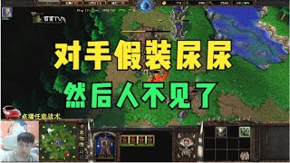 牛头人酋长开局拿下天鹰戒指，对手：你作弊！魔兽争霸3