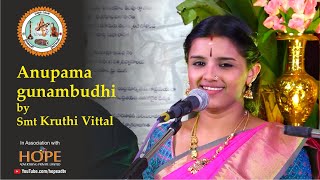 Anupama gunambudhi by Smt. Kruthi Vittal @HOPEADTV