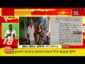 mahishadal বিল না মিটিয়ে চায়ের দোকানে ১৪ হাজার ধার bdo র নালিশ গেল nabanna তে bangla news