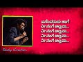 nange allava song lyrics sanjith hegde rocky creation