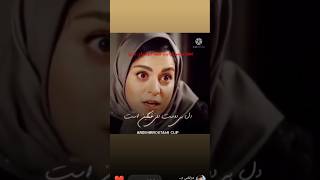 #کلیپ عاشقانه #بسیار احساسی# عاشقانه #ایرانی ##very emotional romantic clip #romantic clip#Iranian #