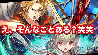 【オセロニア】こんな珍プレイおきる？そして俺以上のプレイできる人おる？笑　＃オセロニア