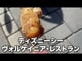 【台湾旅行】九份定番グルメ食べ歩き＆十份でランタン【千と千尋の神隠】