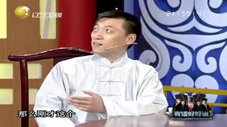 1 张云雷在师父面前乱调侃，郭德纲：我有打人冲动了丨有话好好说