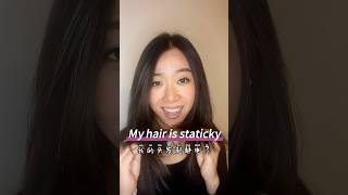 My Hair is Staticky in CHINESE ⚡️ #learnchinesewhileyouaresleep #bestwaytolearnchinesemandarin