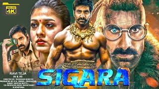 SIGARA Full Movie Hindi Dubbed | Ravi Teja