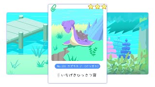 【ポケモンSV】一撃必殺の悪魔