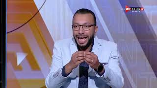 جمهور التالتة - اللقاء الخاص مع عمر عبد الله ومحمد عمارة بضيافة إبراهيم فايق