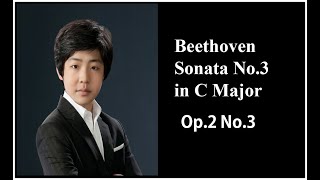 [예원학교 정지원] Beethoven Sonata no.3 in C Major Op.2 No.3 1st mov