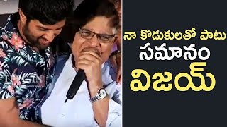 Allu Aravind Speech @ Taxiwaala Teaser Launch | TFPC