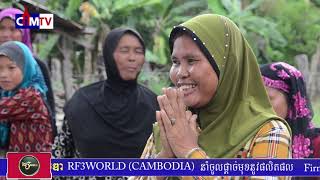 Cambodian Muslim Community received Water Well Samdech Kiti Pretn Bondet