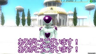 ZENKAIバトル　フリーザ　相方無双