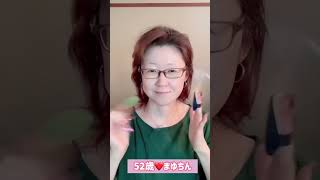 ５２歳❤️叩けば何が出る？