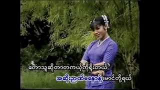 TAW THU A-CHIT-----------Soe Sandar Htun