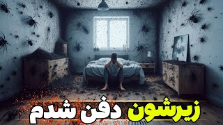 تجربه مصرف تاتوره 🔱 | چندش آور ترین توهم های ممکن 🕷️🕸️