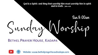 Sunday Worship ll 26 January  '25 ll  Bethel Prayer House, Kadapa