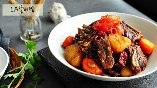 추석음식으로 빠지면 섭한 밥도둑 LA 소갈비찜맛있게만드는법(Steamed beef rib stew,꼬마츄츄)