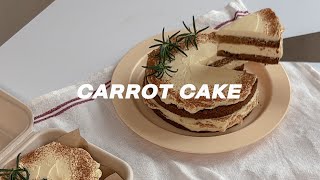 당근케이크 만들기_종결 레시피_최종_진짜진짜최종/ how to make carrot cake