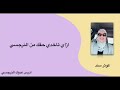 ازاي تاخدي حقك من النرجسي .. التشافي ١٧ .. كوثر سند